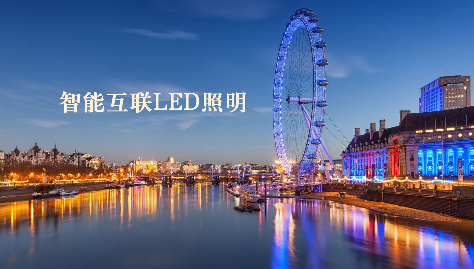 福州led灯具吊日本小女孩逼
